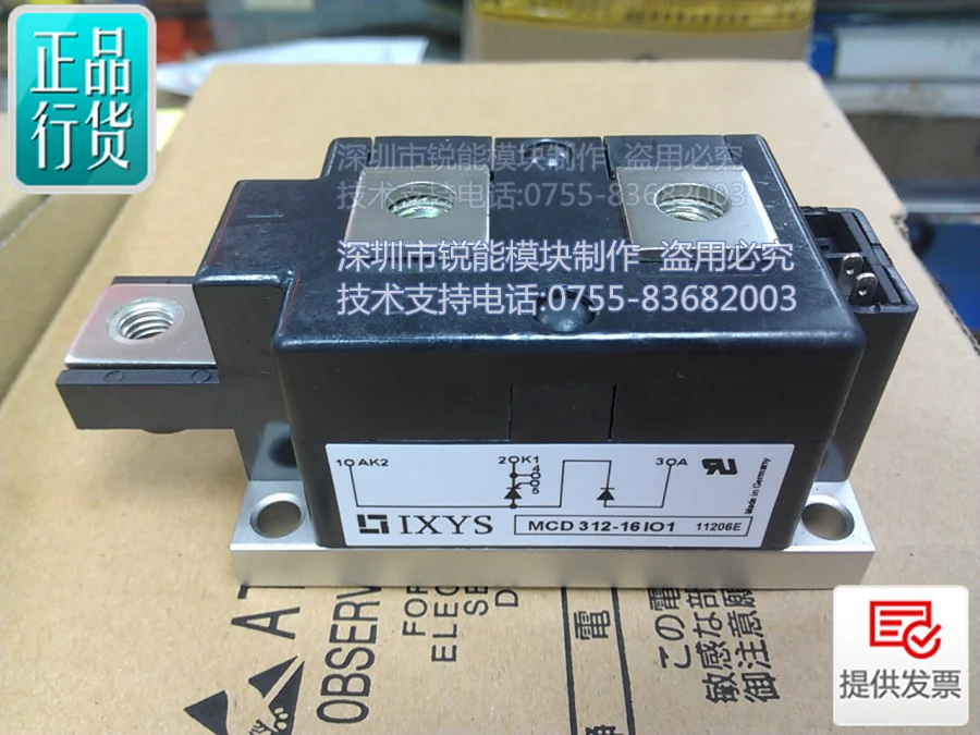 

SCR module MCD312-16IO1 MCD255-16IO1--RNDZ