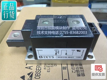 

SCR module MCD312-16IO1 MCD255-16IO1--RNDZ