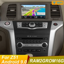 Четырехъядерный android 9,0 автомобильный dvd-плеер для NISSAN Murano Z51 gps Навигация стерео BT AUX