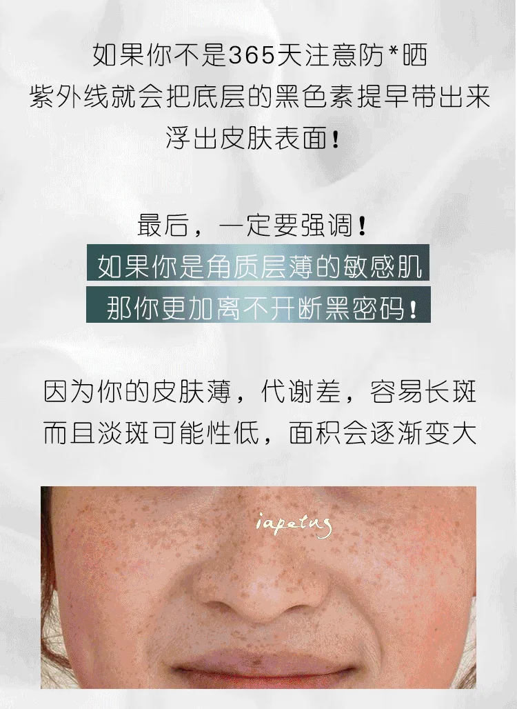 Japanese Beauty liquid drink, Blocking melanin, White skin password,Say goodbye to dark skin 28 bag