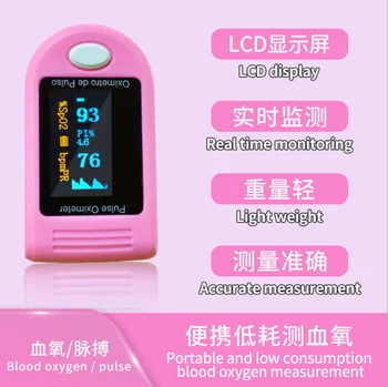 

Pink Fingertip Pulse Oximeter De Dedo LCD Display Digital Pulsioximetro Heart Rate Monitor Oximetro