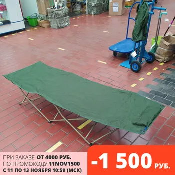 

Clamshell walking folding bed tent