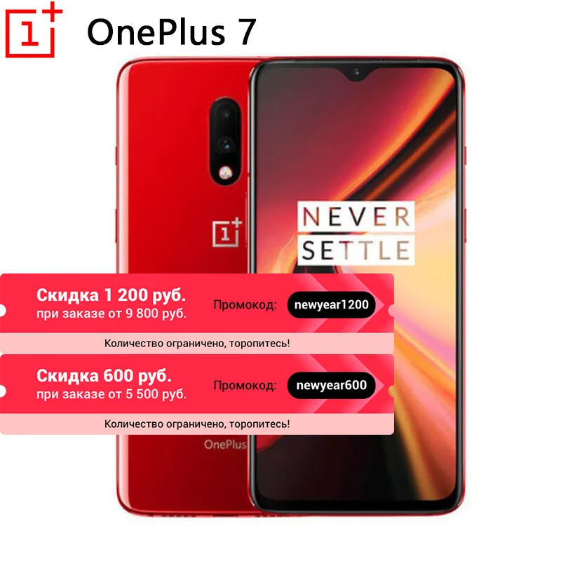 Глобальный ПЗУ Oneplus 7 8 ГБ ОЗУ 256 Гб ПЗУ Смартфон Snapdragon 855 6,41 дюймов оптический AMOLED дисплей 48MP камеры UFS 3,0 bluetooth