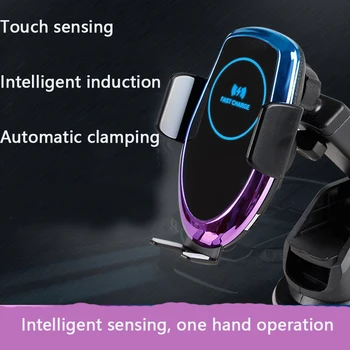 

Mobile phone bracket auto sensing wireless charging led atmosphere light intelligent air conditioning port navigation rack