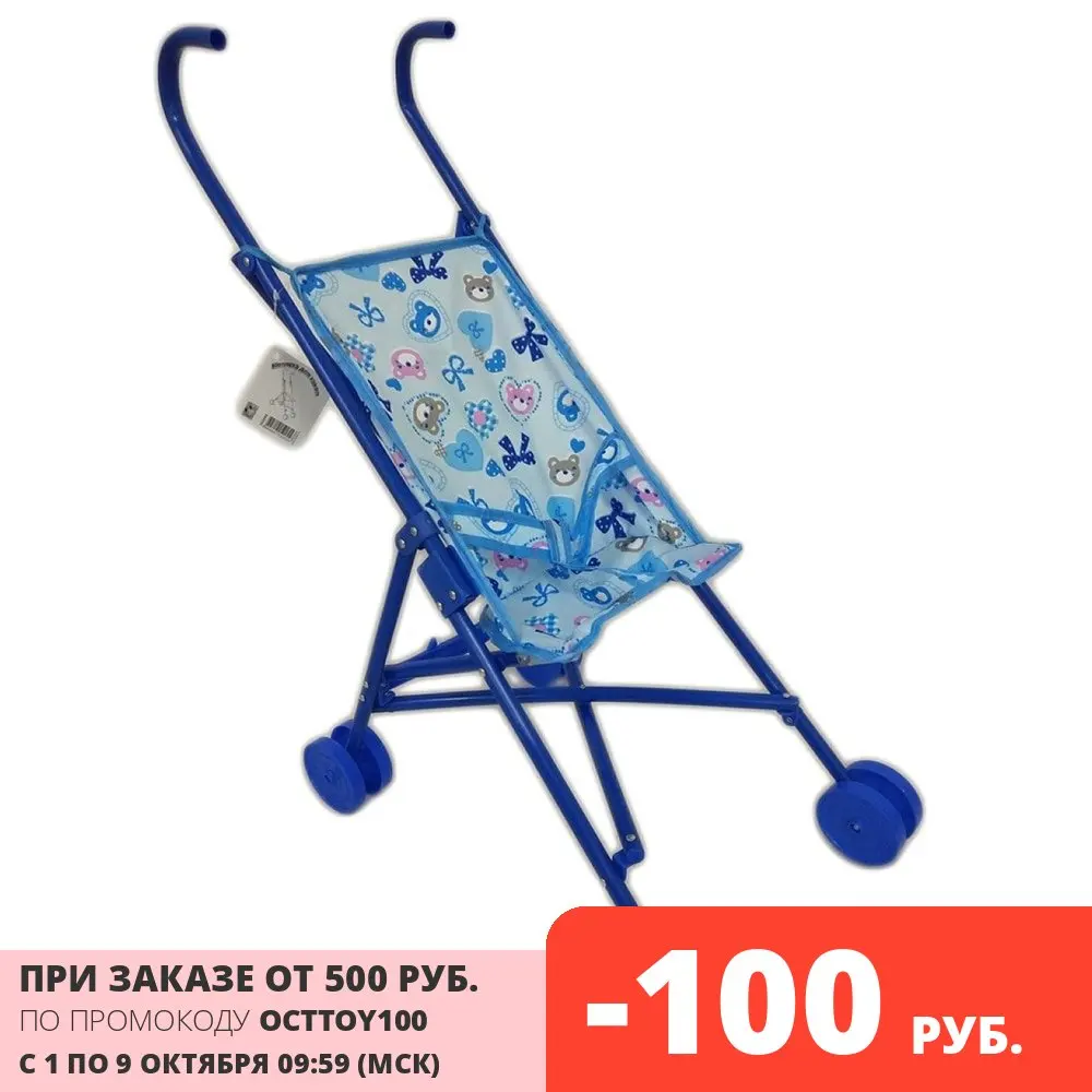 Коляска для кукол | Игрушки и хобби