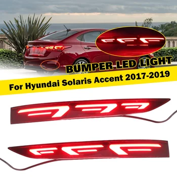 

2PCS Multi-functions Car LED Rear Fog Lamp Bumper Light Auto Brake Light Reflector For Hyundai Solaris Accent 2017 2018 2019