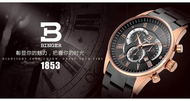 Швейцарские мужские часы люксовый бренд наручные часы Бингер кварцевые часы силиконовый ремешок хронограф часы Diver glowwatch BG-0407-6