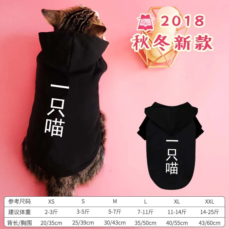Одежда для кошек; осенне-зимнее платье с котенком; одежда для домашних кошек; осеннее платье; одежда для щенков; одежда для кошек; Сезон Зима; BB5WY036 - Цвет: 3