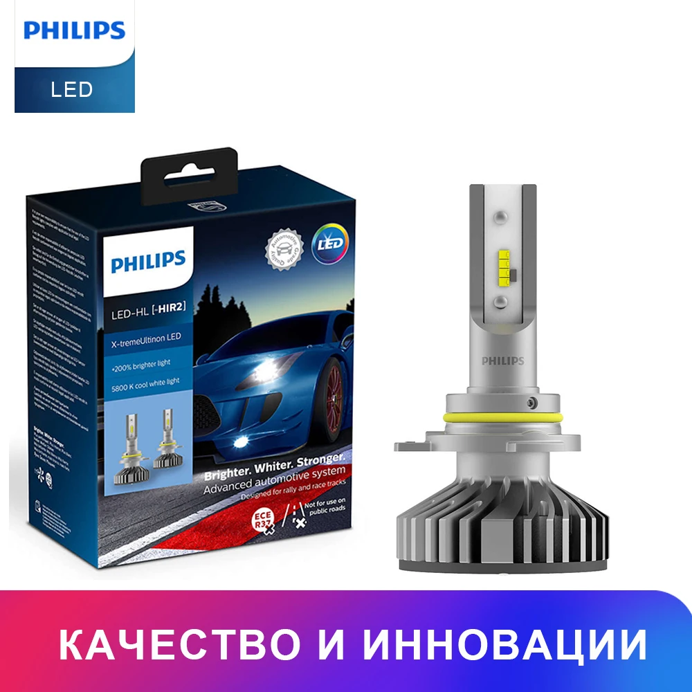 PHILIPS LED автомобиль лампа для автомобильных фар 11012XUX2 HIR2 X tremeUltinon gen2 HL Дальний свет