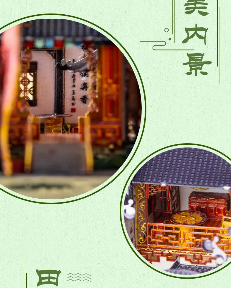 园林-电商详情页_20