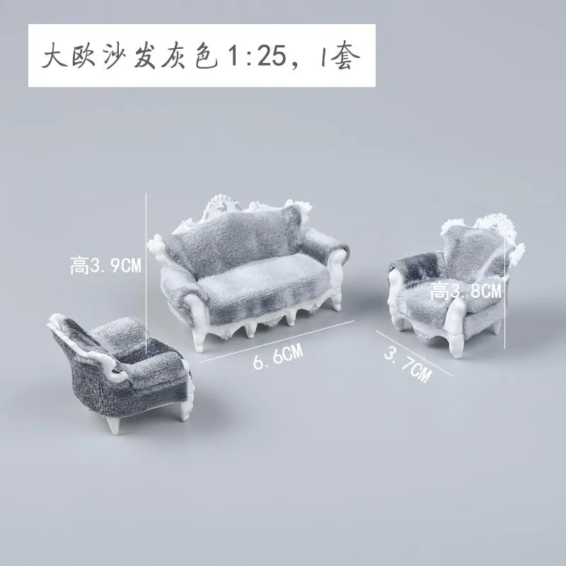 TypeC 25 scale gray 1:25 Furniture Models Sofa Chair Cushions Model Set Miniature Furniture Accessories Dollhouse Living Room Exquisite Decoratio - Цвет: TypeC 25 scale gray