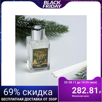 

Aroma Diffuser "Winter Happiness", fragrant jasmine, 50 ml