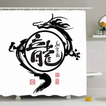 

Shower Curtain Set with Hooks 66x72 Chinese Festival Stroke Traditional Element Calligraphy Festive Year Dragon Kanji Signs