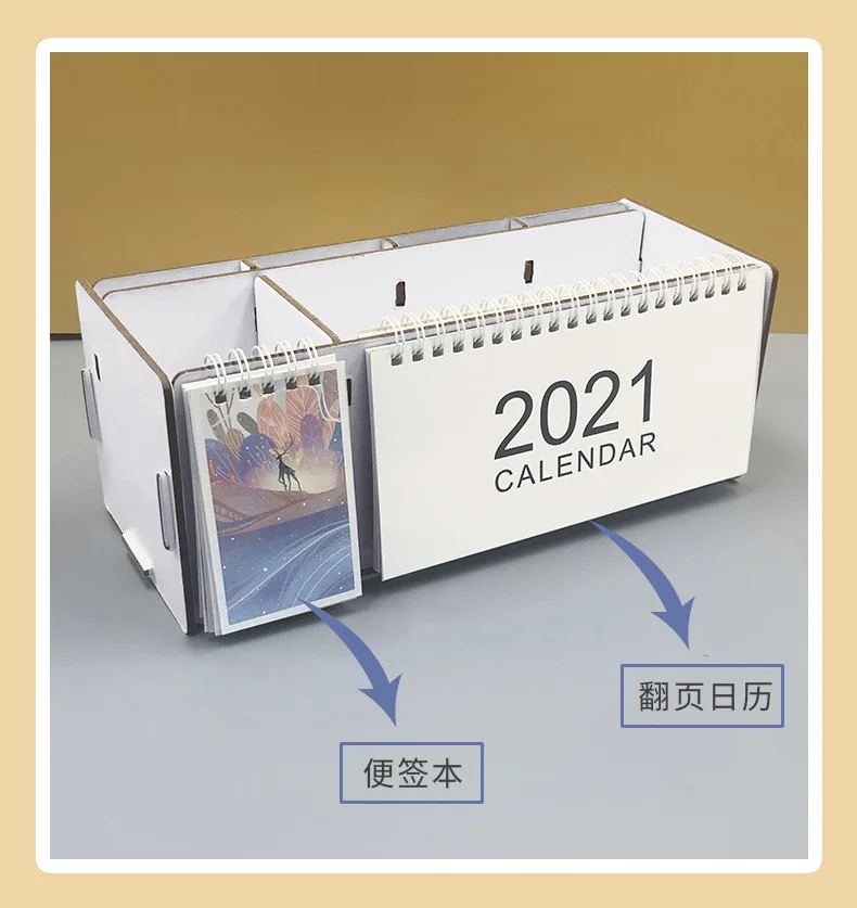 倒计时笔筒_08-1.jpg