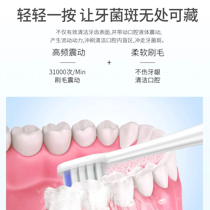 Ultrasonic electric toothbrush 15 gear double button magnetic suspension soft hair charging tooth beauty waterproof