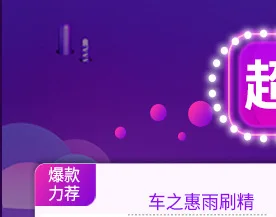 Напрямую от производителя продавая новые продукты, перечисленные 100 мл преимущества автомобиля стекло противозапотевание агент зима Анти-туман Decontaminati