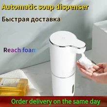 Non-contact automatic foam soap dispenser sensor wall-mounted smart hand washing sensor automatic disinfection soap dispenser