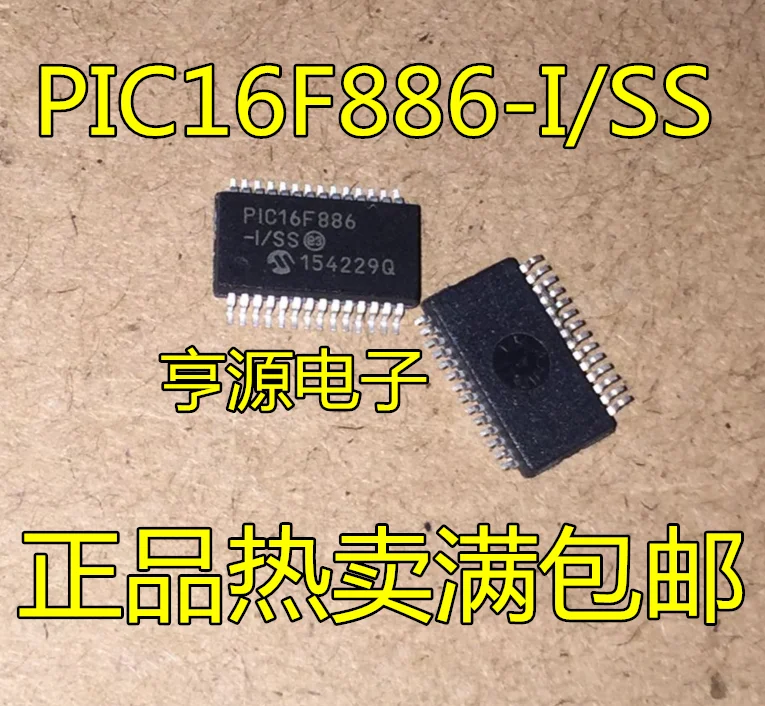 5 шт./лот PIC16F886 PIC16F886-I/SS PIC16F886-I/SO