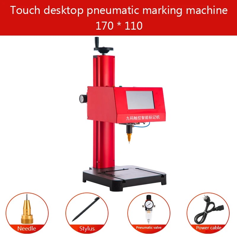 Pneumatic 170X110 Сенсорный Тип маркировочная машина металлические электрические детали аксессуары табличка вывески гравировальная машина пишущая машинка - Цвет: Pneumatic 170X110