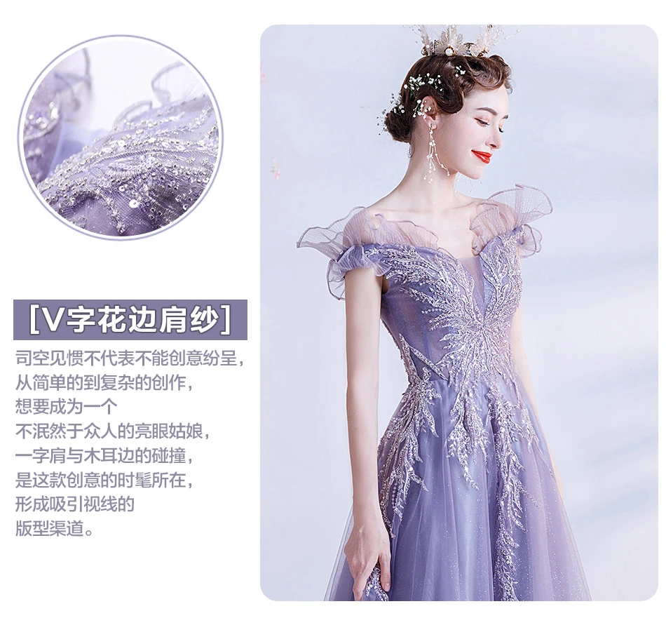 Shining Long purple sweat fairy lady girl women princess prom banquet party performance singing dress gown free ship green prom dress