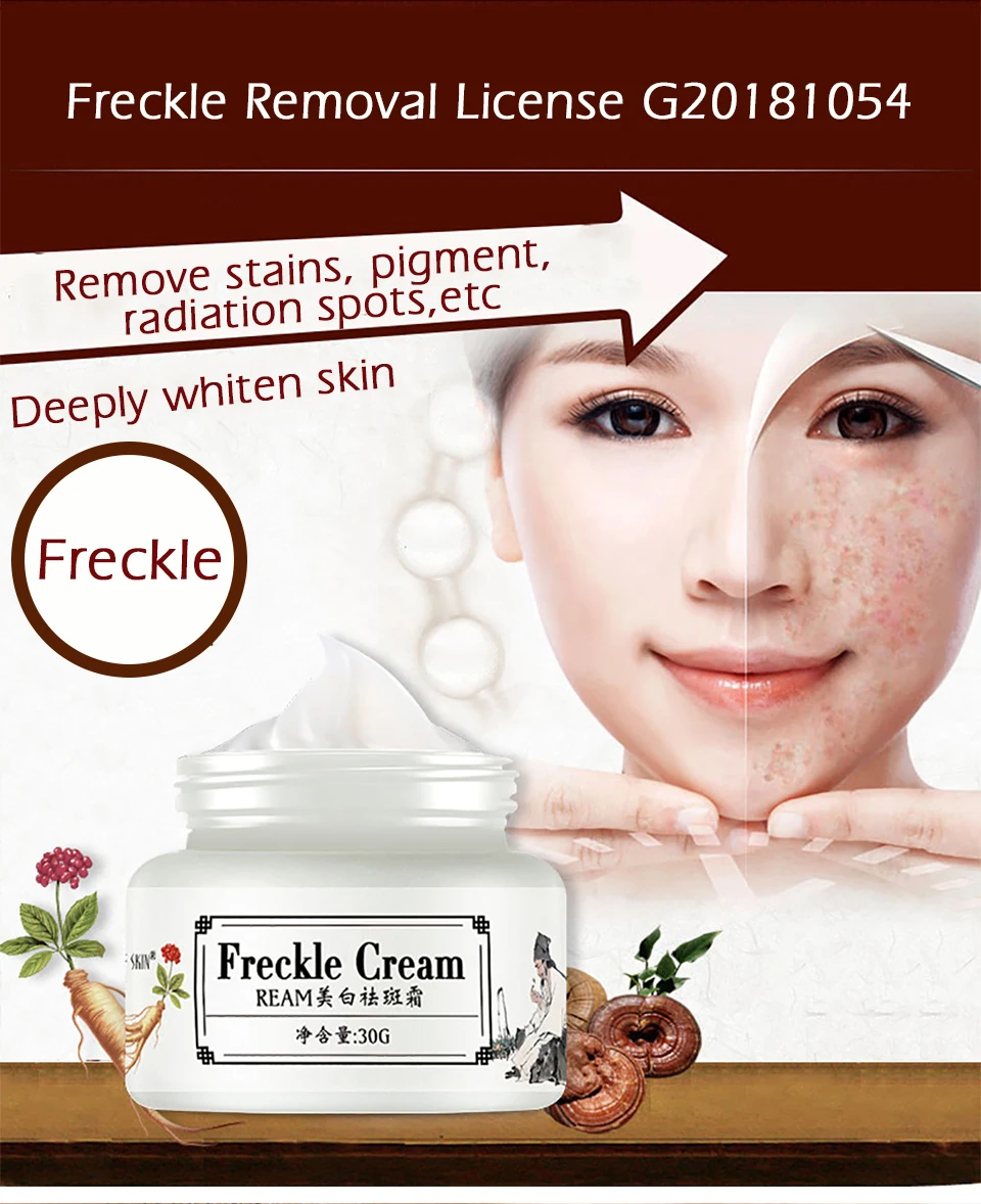 肌肤衣美白祛斑霜_03