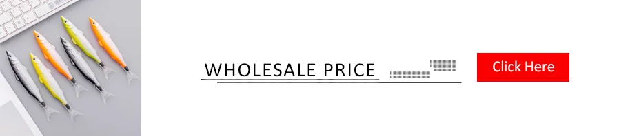 批发价关联营销模板