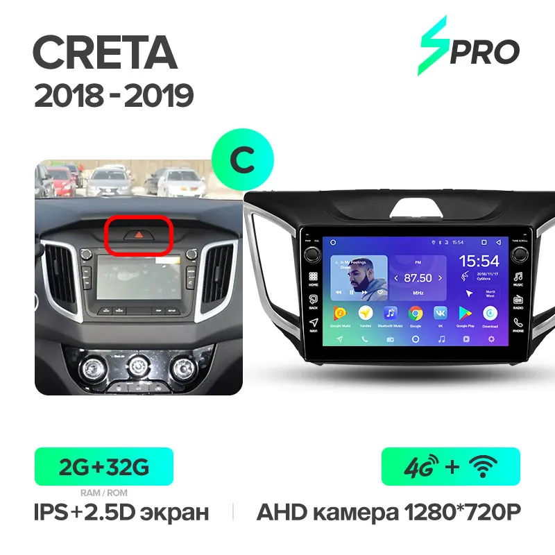 TEYES SPRO Штатная магнитола для Хендай Крета GS Hyundai Creta IX25 Android 8.1, до 8-ЯДЕР, до 4+ 64ГБ 32EQ+ DSP 2DIN автомагнитола 2 DIN DVD GPS мультимедиа автомобиля головное устройство - Цвет: Crete SPRO 32G-C