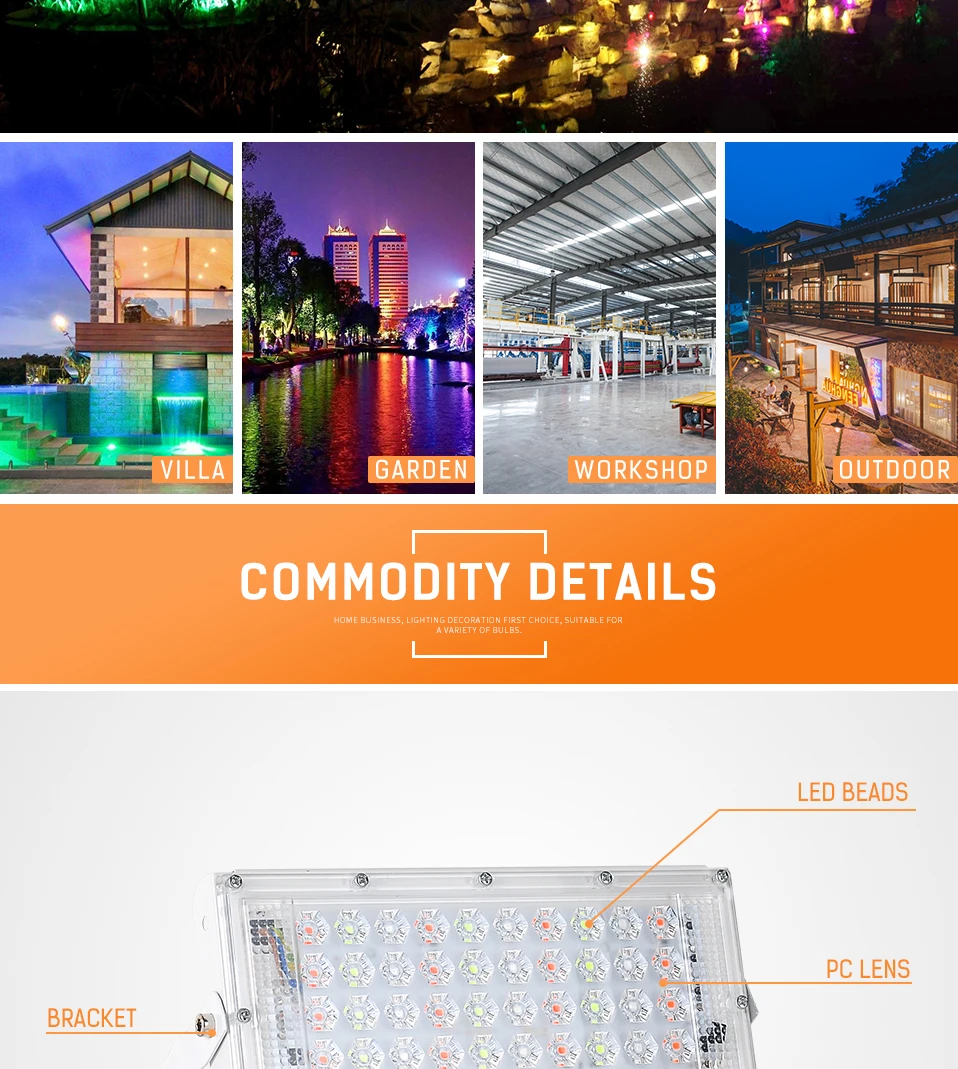 20190815彩色投光灯_04