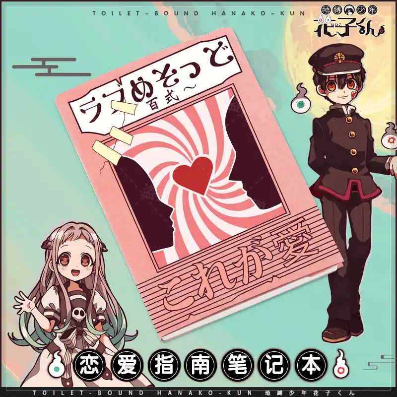 Libreta De Anime Japones Yugi Amane Accesorio Hanako Kun Amor De Dibujos Animados Figuras De Juguete Y Accion Aliexpress En esta sección de juegos chinos, vas a encontrarte una gama variada de temas orientales, o juegos de china. yugi amane accesorio hanako kun amor