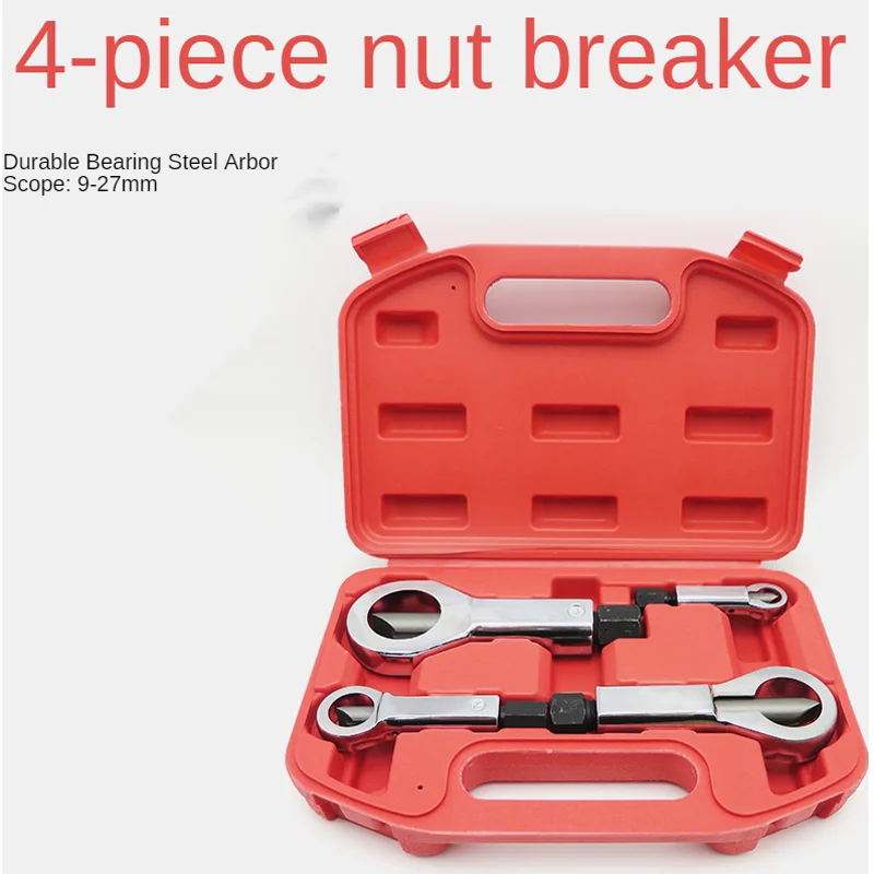 

Съемник поврежденных болтов и гаек, 9-27 мм