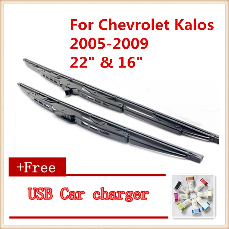 2 шт./лот щетка стеклоочистителя для лобового стекла автомобиля для Chevrolet Kalos(2005-2009), размер 2" и 16"