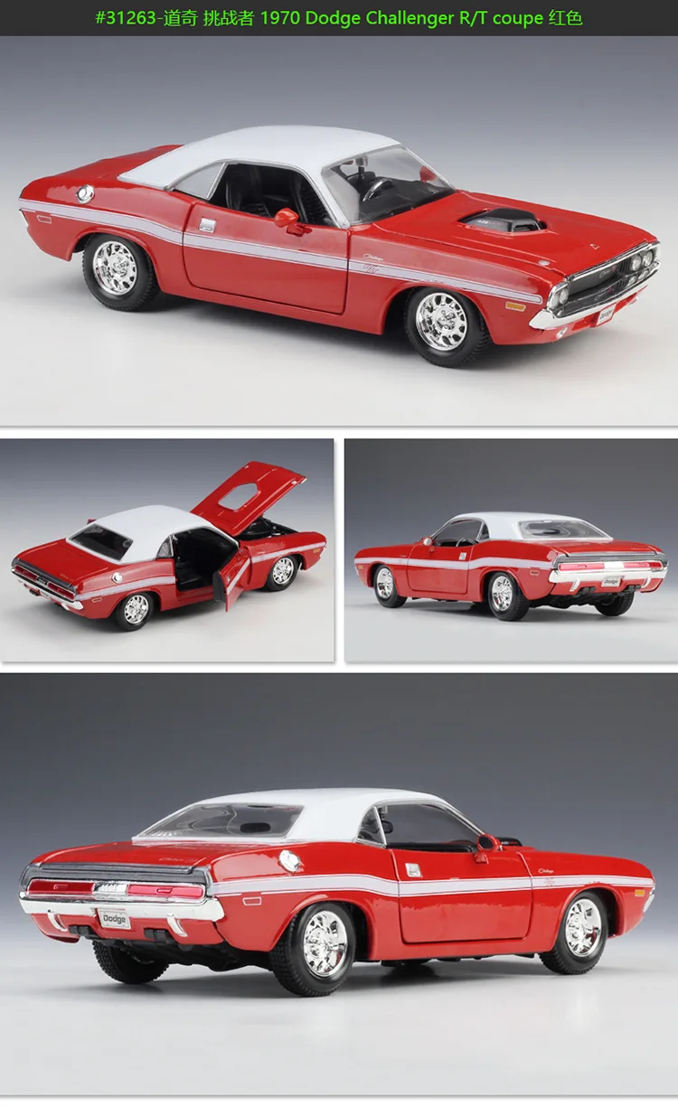 Maisto 1:24 Dodge Challenger Американский мускул автомобиль сплав Модель Коллекция Подарочная игрушка