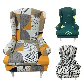 

2PCS King Back Chair Cover Cushion Cover Elastic Armchair Wingback Wing Sofa Back Chair Cover Stretch Protector Slip Cover