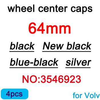 

4pcs 64mm black new black blue silver Car Wheel Center Caps Rim Hub Covers For Volvo 3546923 Accessories