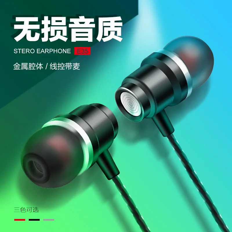 Earphone metal heavy bass suitable for Apple Android intelligent tuning wire control with malt plug ecommerce wholesale