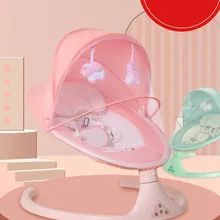 Горячая колыбель кровать ребенок моторизованный ребенок артефакт детское кресло-качалка Спящая с ребенком для сна и успокаивающая тряска кровать