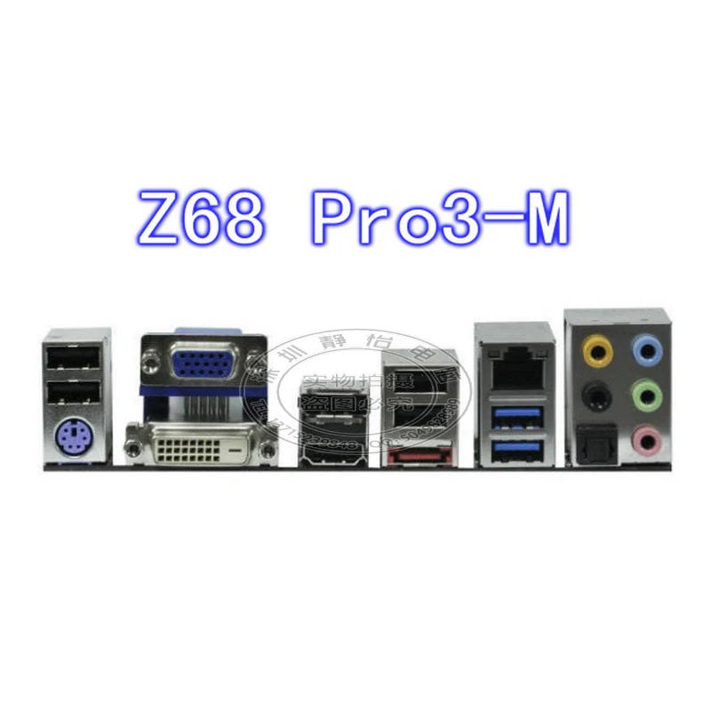 IO I/O Shield Back Plate BackPlate Blende Bracket For ASRock Z68 Pro3-M | Компьютеры и офис
