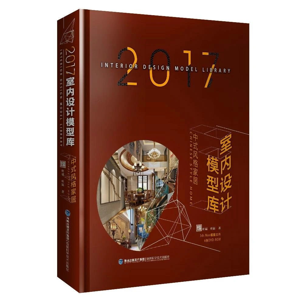 2017 Desain Interior Model Perpustakaan Dengan 357 Gaya Cina Desain Rumah Dan 3ds Max Adegan Model Cina Bangunan Desain Buku Book Design Design Bookchinese Book AliExpress