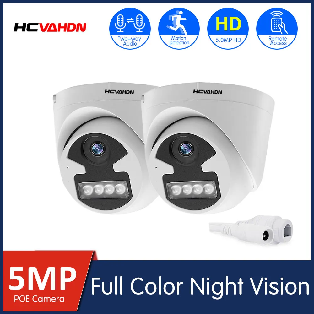 5mp IP POE camera two-way audio CCTV video surveillance system color night vision 2MP indoor home remote access security | Безопасность