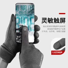 Зимние Замшевые велосипедные перчатки для мужчин, для улицы, теплые, с сенсорным экраном, ветрозащитные, противоскользящие, антифриз, температурный замок, защита рук, ночная рефля