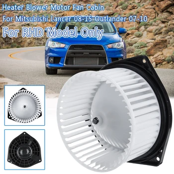 

1PCS LHD//RHD Heater Blower Motor Fan Cabin For Mitsubishi Lancer 2008-2015 Outlander 2007 2008 2009 2010 #615-50180 700239