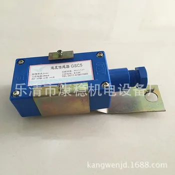 

Mining intrinsically safe speed sensor GSC5 mine speed sensor