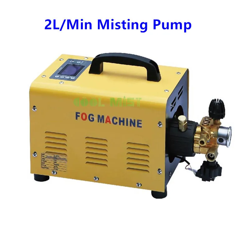 2L Pump S262 2L/3L/4L/мин противотуманная машина, система наружного запотевания высокого давления, система аэрозольного орошения, система охлаждения тумана, увлажнитель воздуха - Цвет: 2L Pump