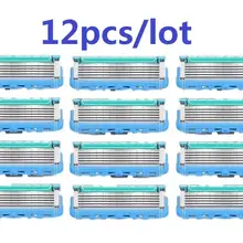 12 шт./лот бритвенные лезвия кассеты для бритья Лезвия для мужчин совместимы с лицом gilletee Fusione Proglide