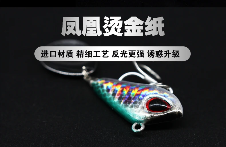 Приманка VIB Bass Salmon Sequin Long Shot Small Topmouth Culter, универсальная вращающаяся приманка для мальчиков, 50 юаней