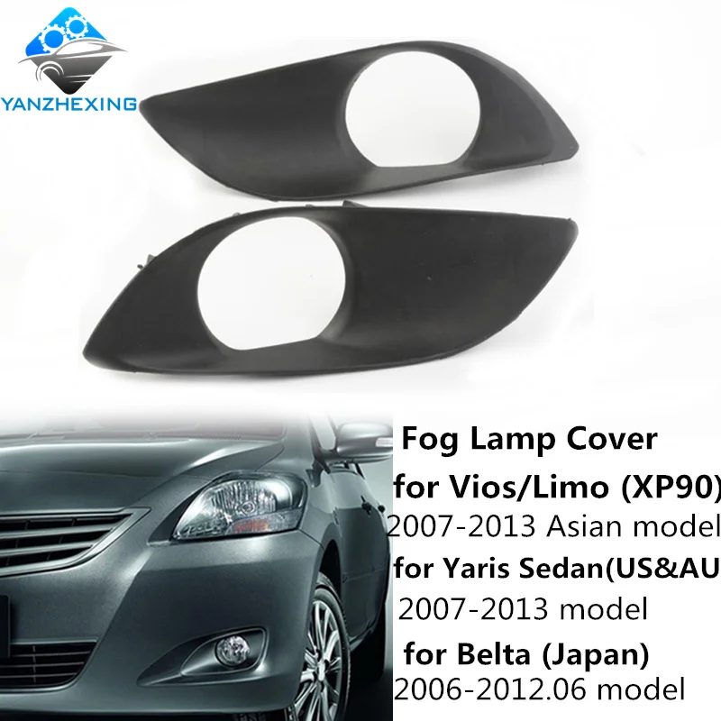ПТФ в передний бампер крышка лампы решетка отделка для Toyota Vios Limo XP90 07-13(Азиатские)& Belta 06-12 JP& Yaris седан AU 07-13