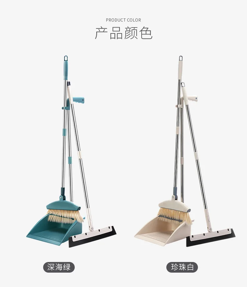 Broom Dustpan Set Household Soft Bristle Windproof Wiper Blade Plastic Broom Cleaning Combination Sweeping Useful Product with T