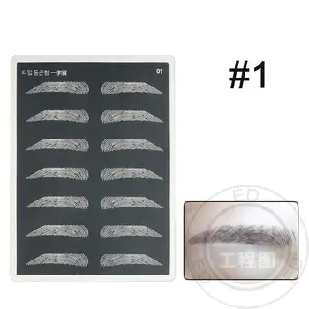 

1 Sheet Silica Gel Black Eyebrow Tattoo Practice Skin Permanent Makeup Training Synthetic Skin For Beginners Tool Tattoo