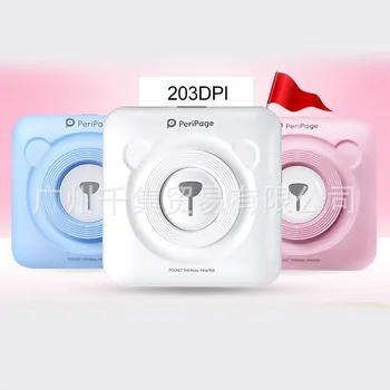 

mini mobile phone Bluetooth photo thermal printer