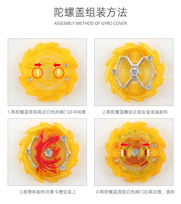 Single Package Small Size Burst Spinner GT in Bulk Gyro Toy B146 B- 147 B- 149 Multi-Selectable